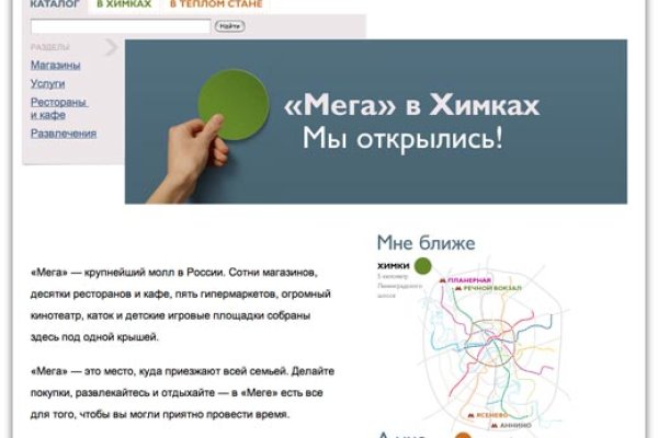 Кракен сайт kr2web in