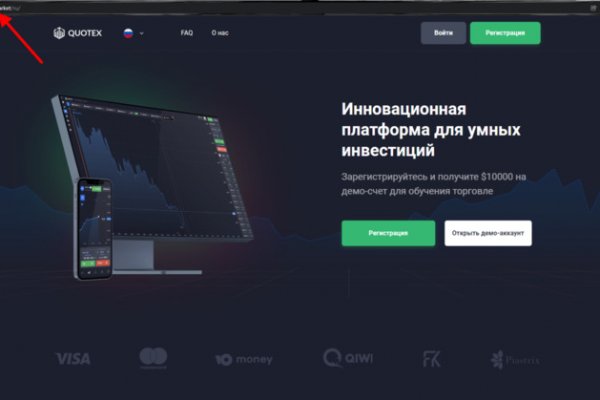 Актуальное зеркало kraken