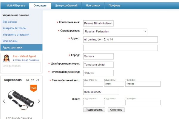 Кракен даркнет маркет ссылка на сайт тор