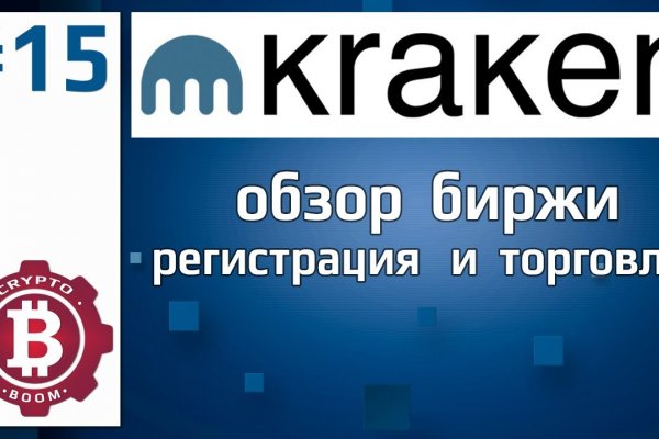 Кракен даркнет 2krnk biz