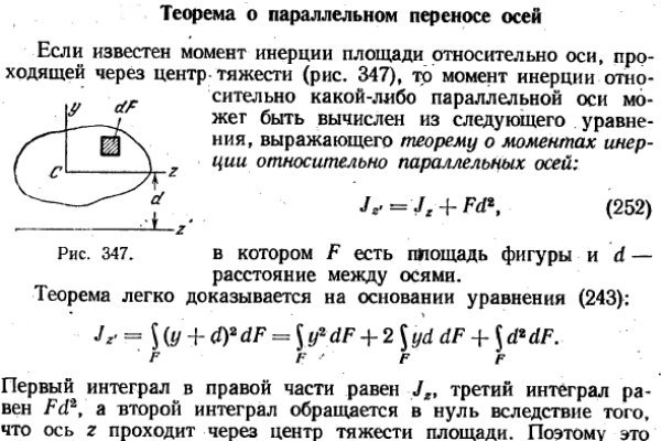 Даркнет зеркало