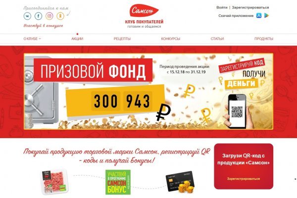 Как зайти на маркетплейс кракен