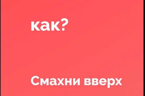 Как вывести деньги с кракена маркетплейс