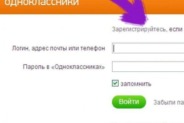 Почему кракен перестал работать