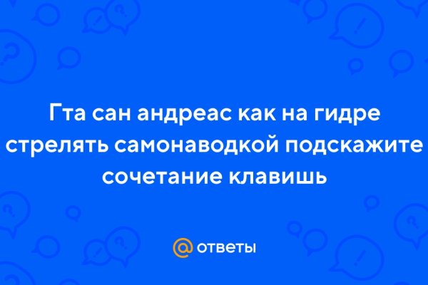 Кракен маркетплейс kr2web in площадка торговая