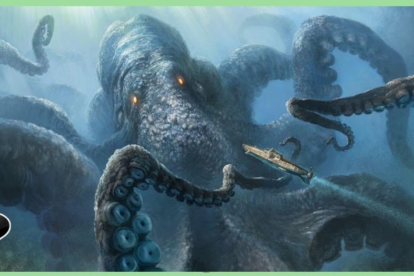 Kraken 2025 ссылка