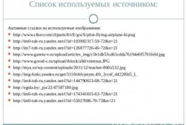 Ссылка на кракен тор kraken clear com
