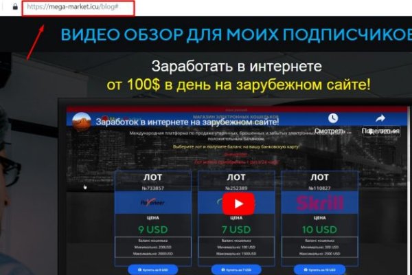 Kraken ссылка зеркало официальный сайт