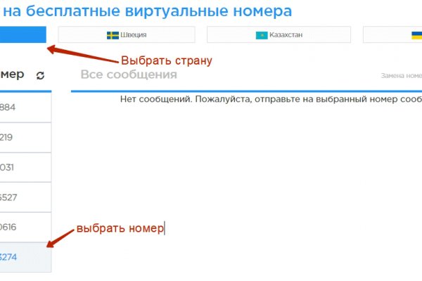 Кракен рабочая ссылка на сайт