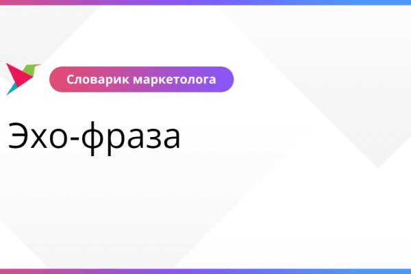 Кракен обход блокировки